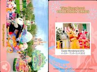ディズニー コレクション カード まとめ 【 Easter Wonderland 2012 
イースターワンダーランド 2012】 パレード 東京 ディズニーリゾート DISNEY ミッキー サムネイル 6