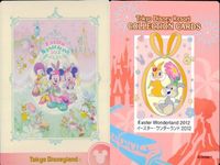 ディズニー コレクション カード まとめ 【 Easter Wonderland 2012 
イースターワンダーランド 2012】 パレード 東京 ディズニーリゾート DISNEY ミッキー サムネイル 2