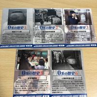 カード 鉄道コレクションカード 0系の歴史 キラ まとめ サムネイル 2