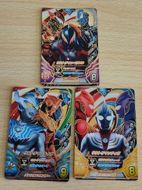 ウルトラマン フュージョンファイト カード ウルトラマンヒュージョンファイト CP ウルトラマンベリアル T4-053 T1-052 T1-051 ウルトラマンティガ ウルトラマンタイガ サムネイル 1