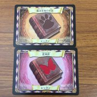 Harry Potter Trading Card Game Lot Japanese TCG サムネイル 3