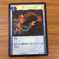 Harry Potter Trading Card Game Lot Japanese TCG サムネイル 9