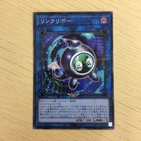 遊戯王 パラレル カード トレーディングカード リンクリボー まとめ サムネイル 4