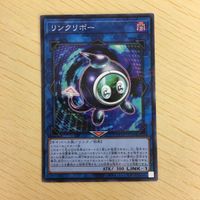 遊戯王 パラレル カード トレーディングカード リンクリボー まとめ サムネイル 3