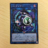 遊戯王 パラレル カード トレーディングカード リンクリボー まとめ サムネイル 5