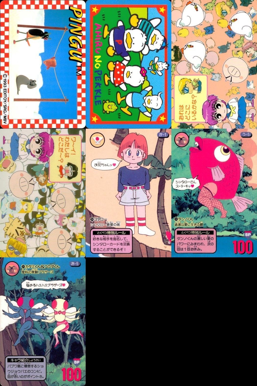 Pingu Papuwa Kingyou Chui Vintage Card Lot Japan