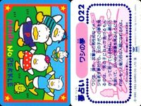 Pingu Papuwa Kingyou Chui Vintage Card Lot Japan サムネイル 3