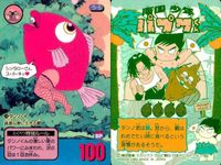 Pingu Papuwa Kingyou Chui Vintage Card Lot Japan サムネイル 7