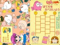 Pingu Papuwa Kingyou Chui Vintage Card Lot Japan サムネイル 4