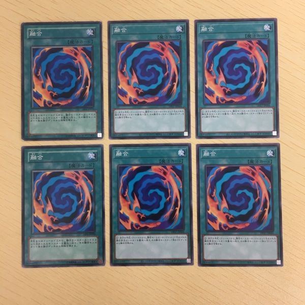 遊戯王 ノーマル カード トレーディングカード 融合 まとめ