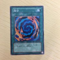 遊戯王 ノーマル カード トレーディングカード 融合 まとめ サムネイル 5