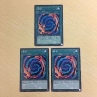 遊戯王 ノーマル カード トレーディングカード 融合 まとめ サムネイル 2