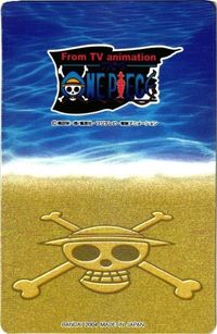 送料無料 ワンピース カード グミカ 新海賊王グミ トレカ onepiece ナミ ロビン シャンクス 0522 one17 サムネイル 2