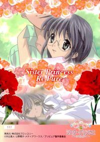 カード 【状態B】 シスター・プリンセス リピュア RePure キラ 鞠絵 、まりえ シスプリ サムネイル 2
