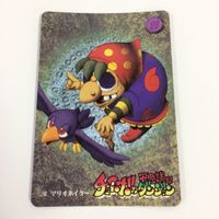 チョコボの不思議なダンジョン コレクション カード まとめ 14 16 22 24 73 95 ナッツイーター マリオネイター ベヒーモス マスク 15 サムネイル 7