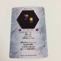 チョコボの不思議なダンジョン コレクション カード まとめ 14 16 22 24 73 95 ナッツイーター マリオネイター ベヒーモス マスク 15 サムネイル 10