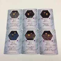 チョコボの不思議なダンジョン コレクション カード まとめ 14 16 22 24 73 95 ナッツイーター マリオネイター ベヒーモス マスク 15 サムネイル 2
