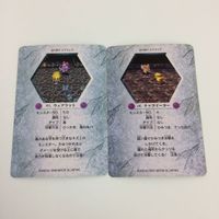 チョコボの不思議なダンジョン コレクション カード まとめ 14 16 22 24 73 95 ナッツイーター マリオネイター ベヒーモス マスク 15 サムネイル 6