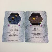 チョコボの不思議なダンジョン コレクション カード まとめ 14 16 22 24 73 95 ナッツイーター マリオネイター ベヒーモス マスク 15 サムネイル 4