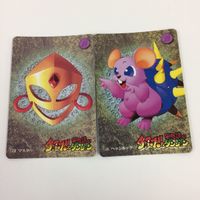 チョコボの不思議なダンジョン コレクション カード まとめ 14 16 22 24 73 95 ナッツイーター マリオネイター ベヒーモス マスク 15 サムネイル 3