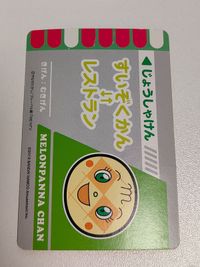 カード アンパンマン メロンパンナちゃん キラカード バイキンマン ドキンちゃん アンパンマン
