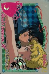 カード セーラームーン 227 生命燃やして!! アルテミスの名場面集 バンダイ 1994 キラ