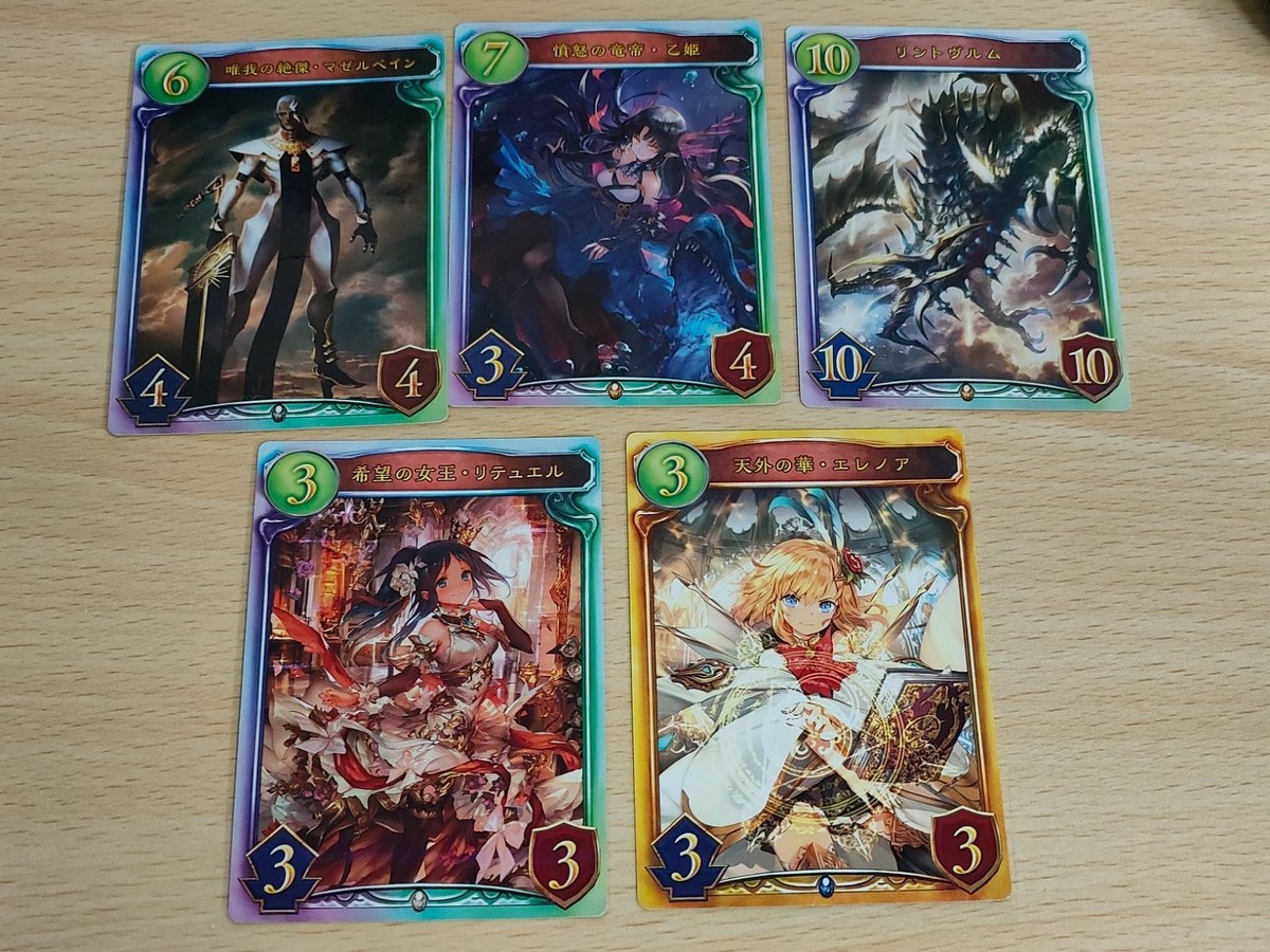 シャドウバース リテュエル リアルプロモーションカード エレノア リンドヴルム 乙姫
