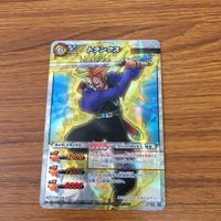 ミラクル バトル ドラゴンボール カード まとめ トランクス 16 サムネイル 3