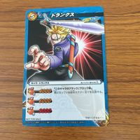 ミラクル バトル ドラゴンボール カード まとめ トランクス 16 サムネイル 2