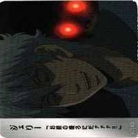m18 ジェリー 高杉晋助 銀魂 クリアコレクション カード まとめ サムネイル 2