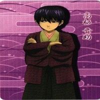m18 ジェリー 高杉晋助 銀魂 クリアコレクション カード まとめ サムネイル 3
