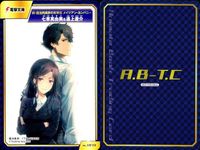 集英社 コミックフェスタ ジャンプ フェア アニメイト カード まとめ 魔法科高校の劣等生 七草真由美 遠上遼介 ブラッククローバー アスタ ユノ ハイキュー 影山飛雄 孤爪研磨 非売品 プロモ サムネイル 2