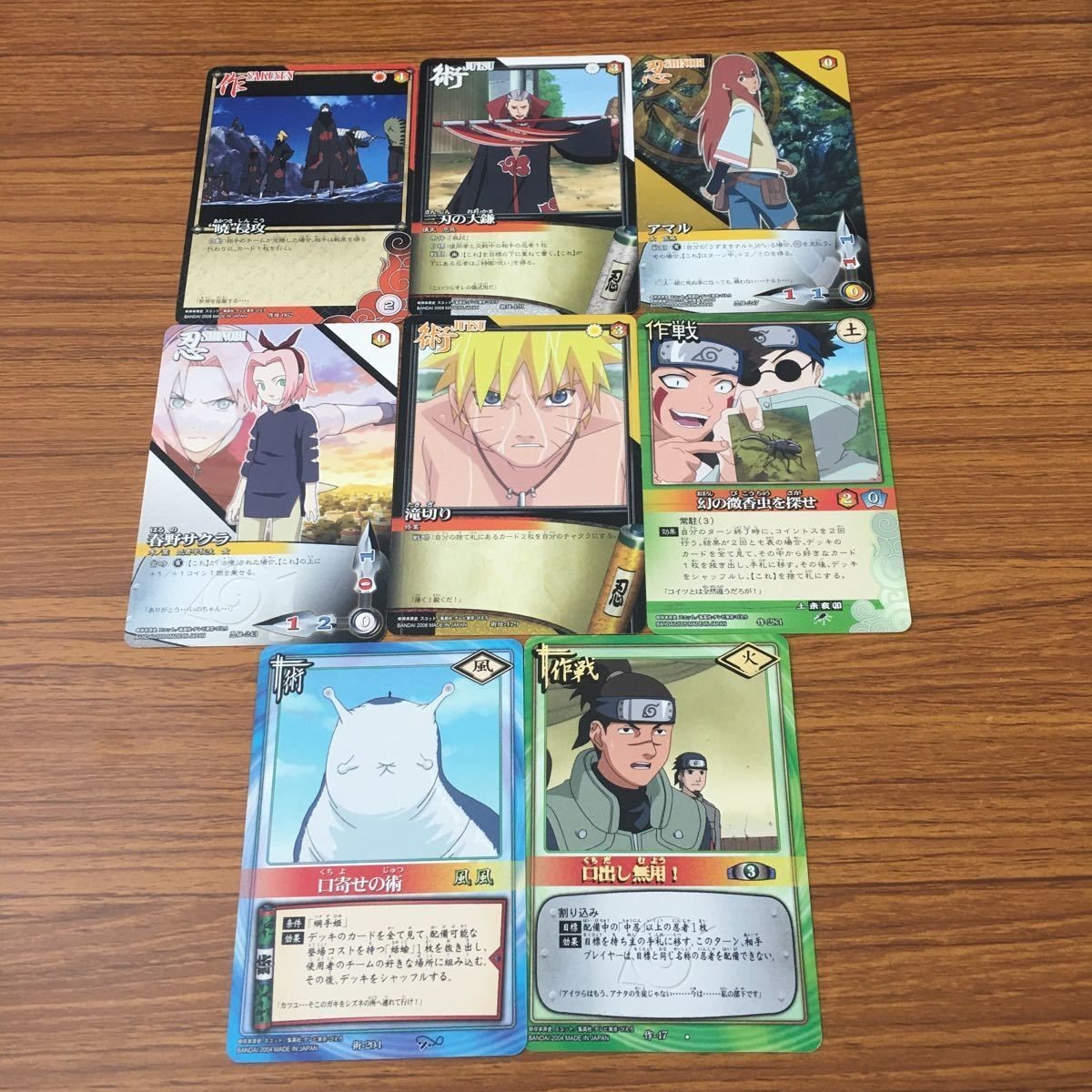 カード トレカ まとめ NARUTO ナルト うみの イルカ 春野 サクラ 滝切り 暁 犬塚 キバ アマル 15
