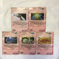カード トレカ まとめ ファイナルファンタジー FF イフリート ラムウ チョコボ モーグリ シヴァ 65 サムネイル 2