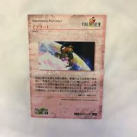 カード トレカ まとめ ファイナルファンタジー FF イフリート ラムウ チョコボ モーグリ シヴァ 65 サムネイル 10