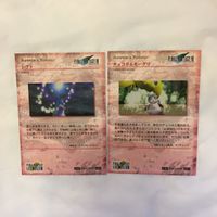 カード トレカ まとめ ファイナルファンタジー FF イフリート ラムウ チョコボ モーグリ シヴァ 65 サムネイル 4