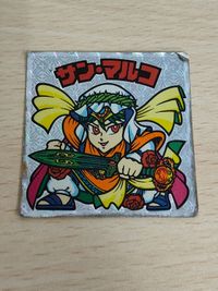 状態難あり ビックリマン チョコ版 旧ビックリマン 第03弾 ヘッド 02 スーパーデビル(偽神) ヤマト爆神 タイプⅡ サン・マルコ ネアンカイサール シンドンネン サムネイル 6