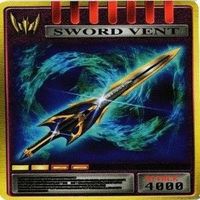 SWORD VENT 仮面ライダー龍騎 アドベントカード カード