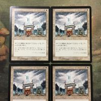 MTG マジックザギャザリング カード まとめ TOR 夜明け/Morning tide 4枚セット 89 サムネイル 3