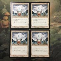MTG マジックザギャザリング カード まとめ TOR 夜明け/Morning tide 4枚セット 89 サムネイル 1
