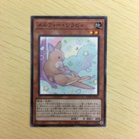 遊戯王 ノーマル カード トレーディングカード メルフィーワラビィ まとめ サムネイル 4