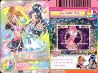 プリキュア カード まとめ カード キュアブラック キュアホワイト Part1 10/59 つぼみ ピンクちびTシャツ りん ドットキャミ かれん ラベンダー 17 18 14 データカードダス サムネイル 2
