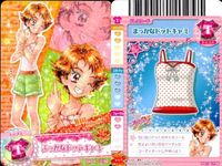 プリキュア カード まとめ カード キュアブラック キュアホワイト Part1 10/59 つぼみ ピンクちびTシャツ りん ドットキャミ かれん ラベンダー 17 18 14 データカードダス サムネイル 4