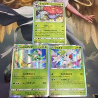 ポケモンカード 新裏面 3枚 ラフレシア 003/067R ヒスイドレディア 006/067R シェイミ 010/076R 28