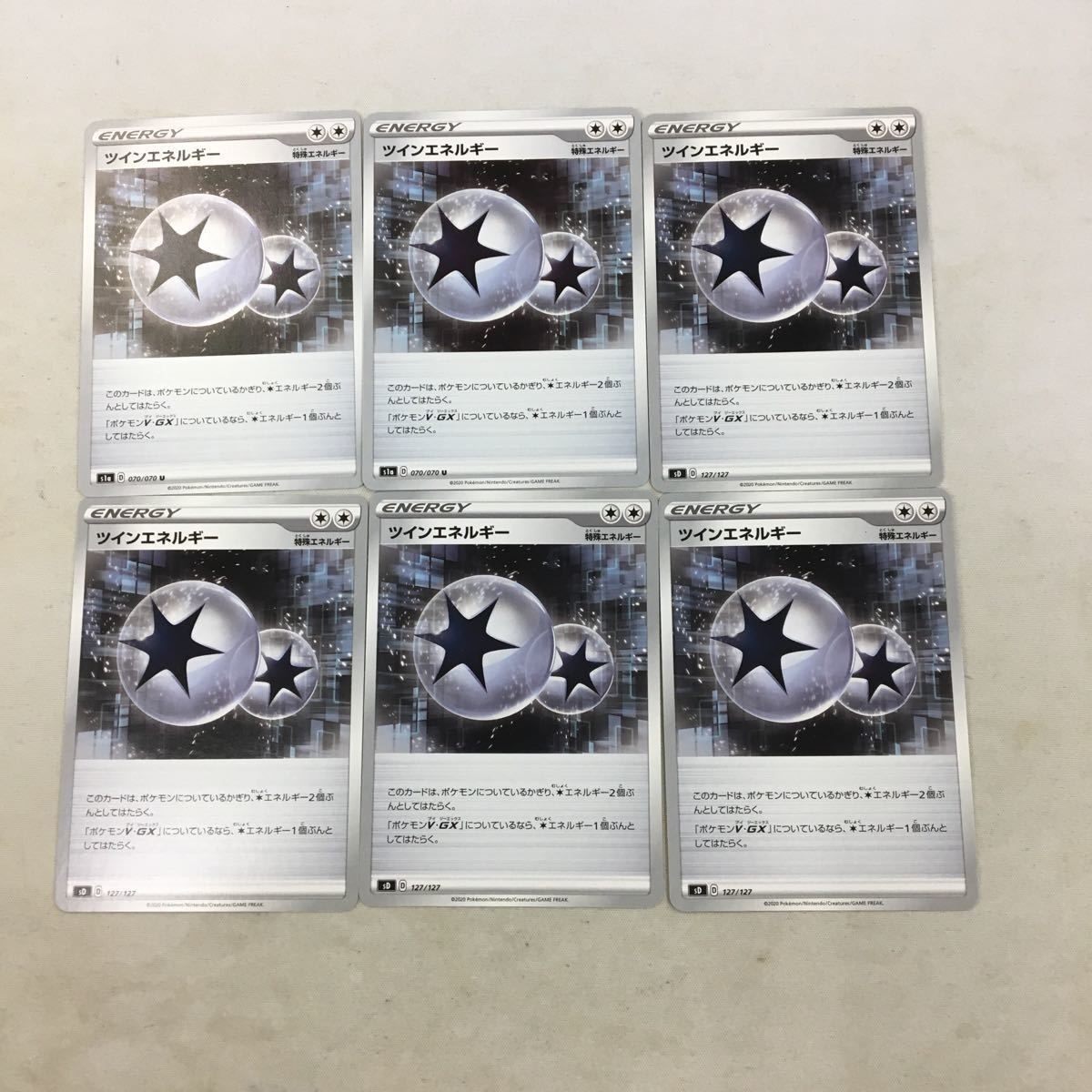 ポケモンカード 新裏面 6枚 ツインエネルギー 54