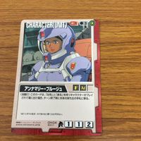 ガンダム カード トレカ まとめ 29 サムネイル 5