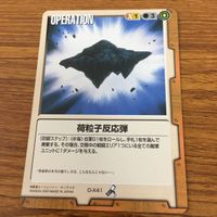 ガンダム カード トレカ まとめ 29 サムネイル 4