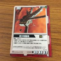 ガンダム カード トレカ まとめ 29 サムネイル 2