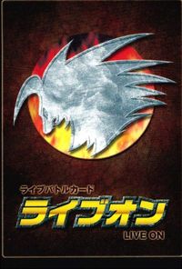 カード ライブオン LIVE ON ジョージの獅子カバネ 39/42 VR キラ レア サムネイル 2