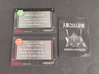 Evangelion Calbee Chips Card Lot Mari Illustrious